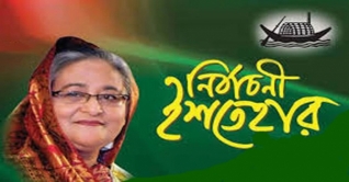 নারী উদ্যোক্তাদের উৎসাহিত করতে ঋণ সুবিধা নিশ্চিত করা হবে