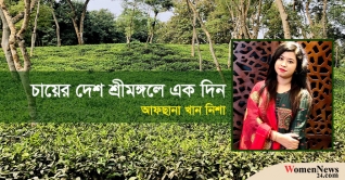 ভ্রমণকাহিনি: চায়ের দেশ শ্রীমঙ্গলে একদিন