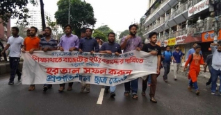 গ্যাসের দাম বৃদ্ধি, প্রতিবাদে চলছে বাম জোটের হরতাল