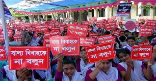 বাল্যবিয়ে: নারীর প্রতি দৃষ্টিভঙ্গি বদলাতে হবে 