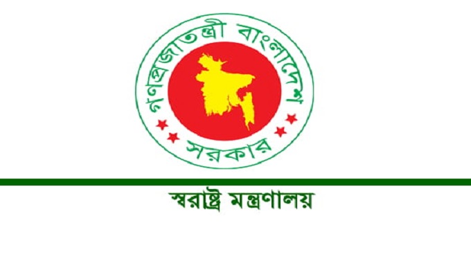 প্রতীকী ছবি