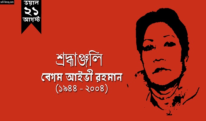 প্রতীকী ছবি