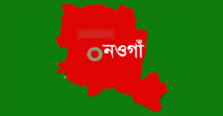 স্ত্রীর স্বীকৃতির দাবিতে কলেজছাত্রীর অনশন