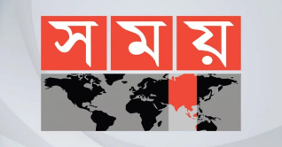 সময় টিভির সম্প্রচার সাত দিনের জন্য বন্ধের নির্দেশ হাইকোর্টের