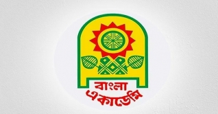 বাংলা একাডেমি সাহিত্য পুরস্কার পেলেন ১৫ জন