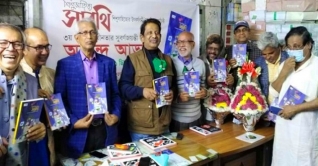 `শিশুসাহিত্য সারথি`র ৩য় বর্ষ উপলক্ষে জমজমাট আনন্দ আড্ডা