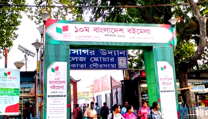 ফাইল ছবি