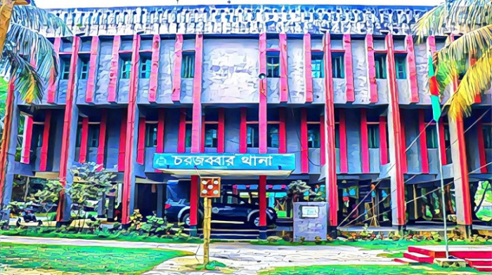 সংগৃহীত ছবি