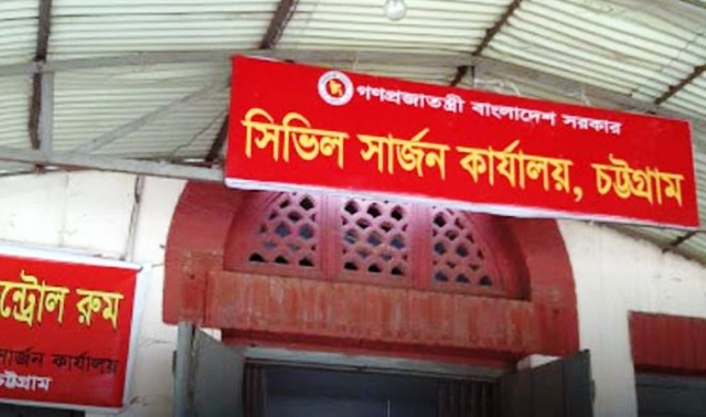 ফাইল ছবি