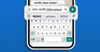 স্মার্টফোনে গুগলের মাধ্যমে বাংলা লিখবেন যেভাবে