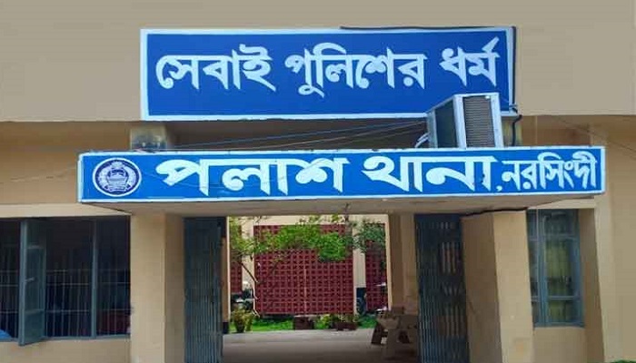 সংগৃহীত ছবি