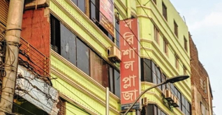 বঙ্গবাজারের বরিশাল প্লাজার আগুন নিয়ন্ত্রণে