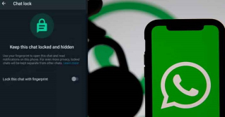 হোয়াটসঅ্যাপের কথোপকথন গোপনে নতুন ফিচার ‘চ্যাটলক’