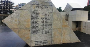 কুমিল্লা মুক্ত দিবস আজ