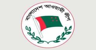 কর্মসূচিতে পরিবর্তন এনেছে আওয়ামী লীগ