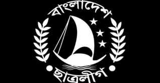 যেসব কারণে নিষিদ্ধ হলো ছাত্রলীগ