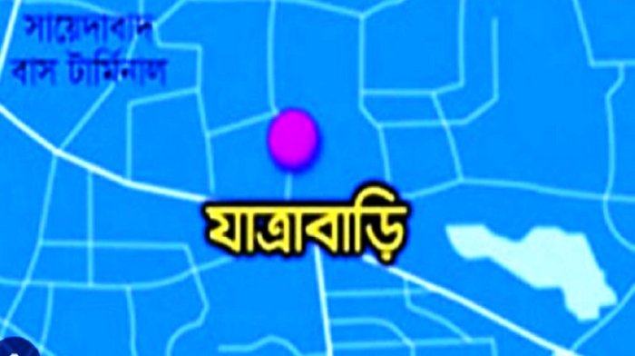 সংগৃহীত ছবি