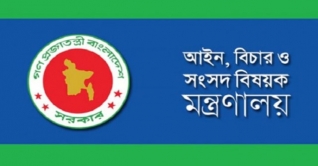 বিচারক কামরুন্নাহারকে প্রত্যাহার করে প্রজ্ঞাপন জারি