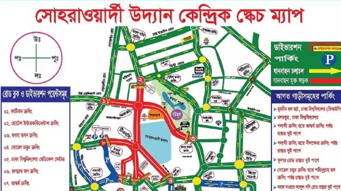 সংগৃহীত ছবি