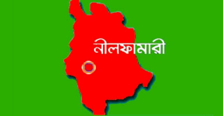 নীলফামারীতে বিষপানে  গৃহবধূর আত্মহত্যা