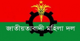 শেরপুর জেলা মহিলা দলের পূর্ণাঙ্গ কমিটি ঘোষণা