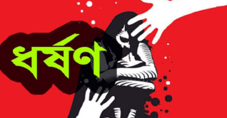 কমলাপুরে ট্রেনে গণধর্ষণের শিকার কিশোরী, গ্রেপ্তার ৫