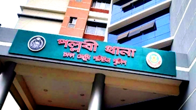 সংগৃহীত ছবি