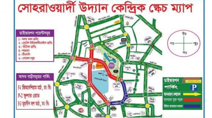 সংগৃহীত ছবি