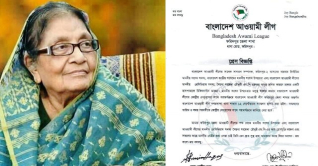 হাসপাতালে ভর্তি সাজেদা চৌধুরী, নগরকান্দায় সম্মেলন স্থগিত