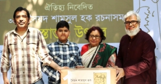 ৩৫ খণ্ডে প্ৰকাশ পেল সৈয়দ শামসুল হক রচনাসমগ্র