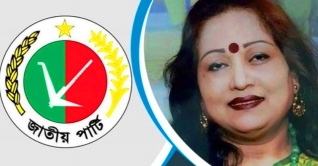 সংরক্ষিত আসনে মনোনয়ন দাখিল শেরিফার