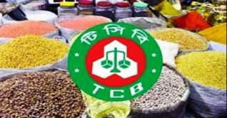 বুধবার থেকে ৬৪ জেলায় ট্রাকে মিলবে টিসিবির পণ্য