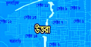 উত্তরায় বাজারের ব্যাগ থেকে নবজাতক উদ্ধার