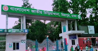 জাতীয় চিড়িয়াখানা খুলছে আজ