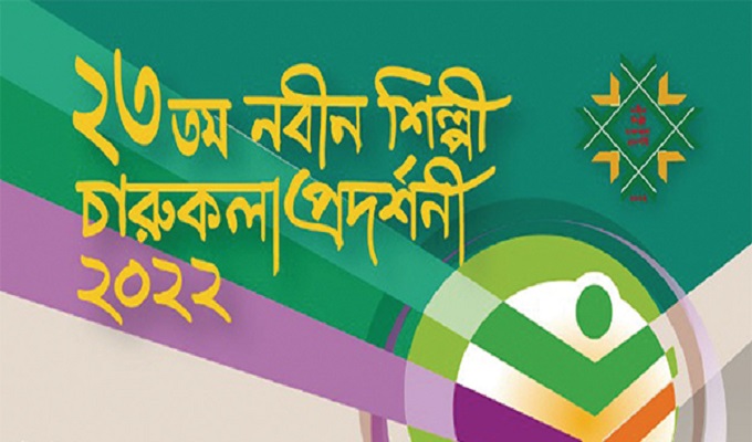 প্রতীকী ছবি