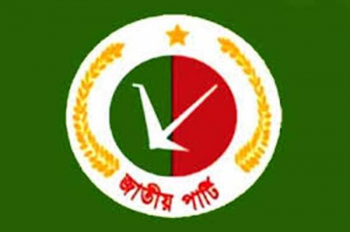 ফাইল ছবি